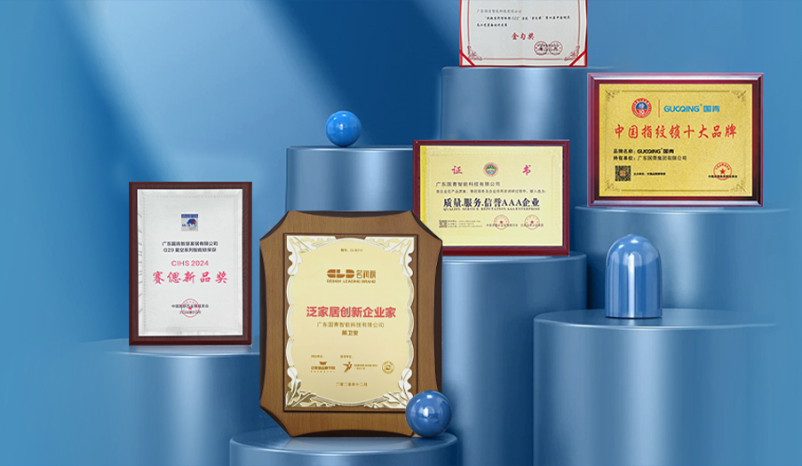 項專利與軟件著作權