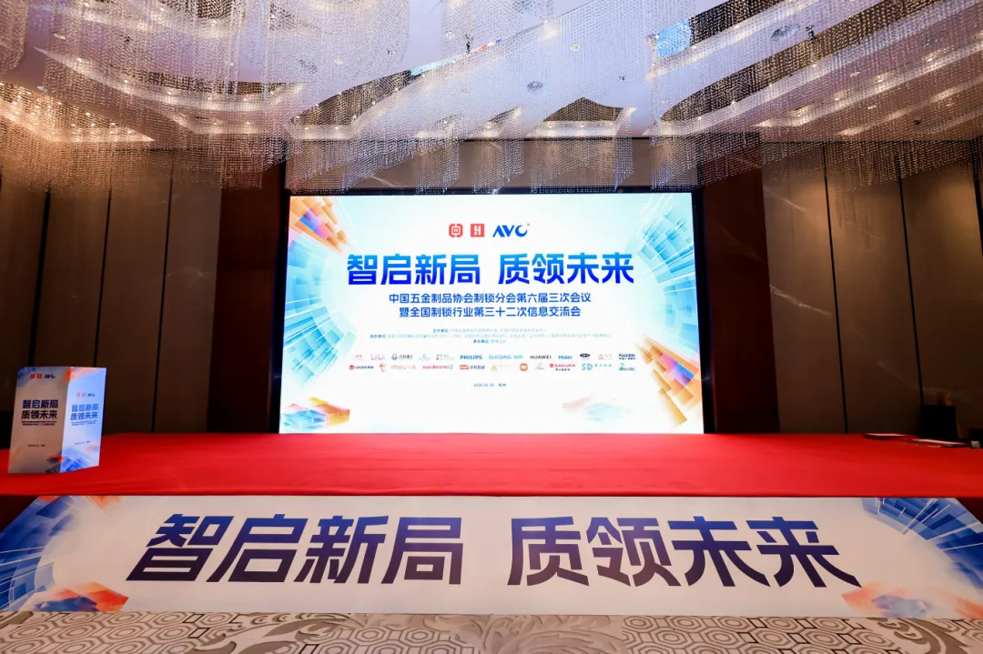 智啟新局 質(zhì)領(lǐng)未來｜國青集團(tuán)加冕多項(xiàng)行業(yè)重磅榮譽(yù)，躋身智能鎖行業(yè)前十強(qiáng)